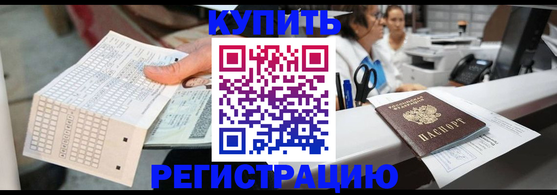 регистрация для дет. сада в Барыше